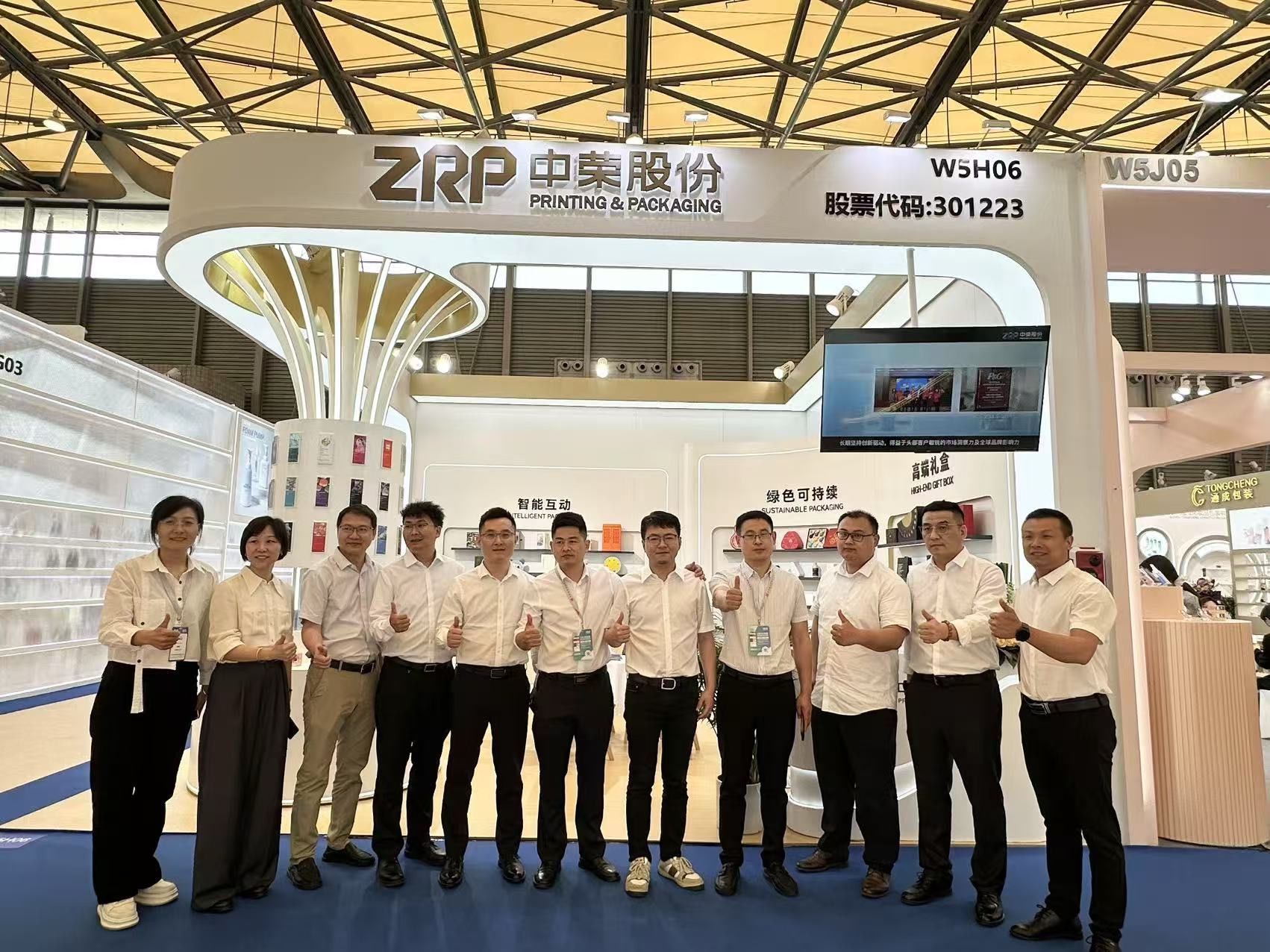 中荣股份第29届美博会，吸睛力拉满