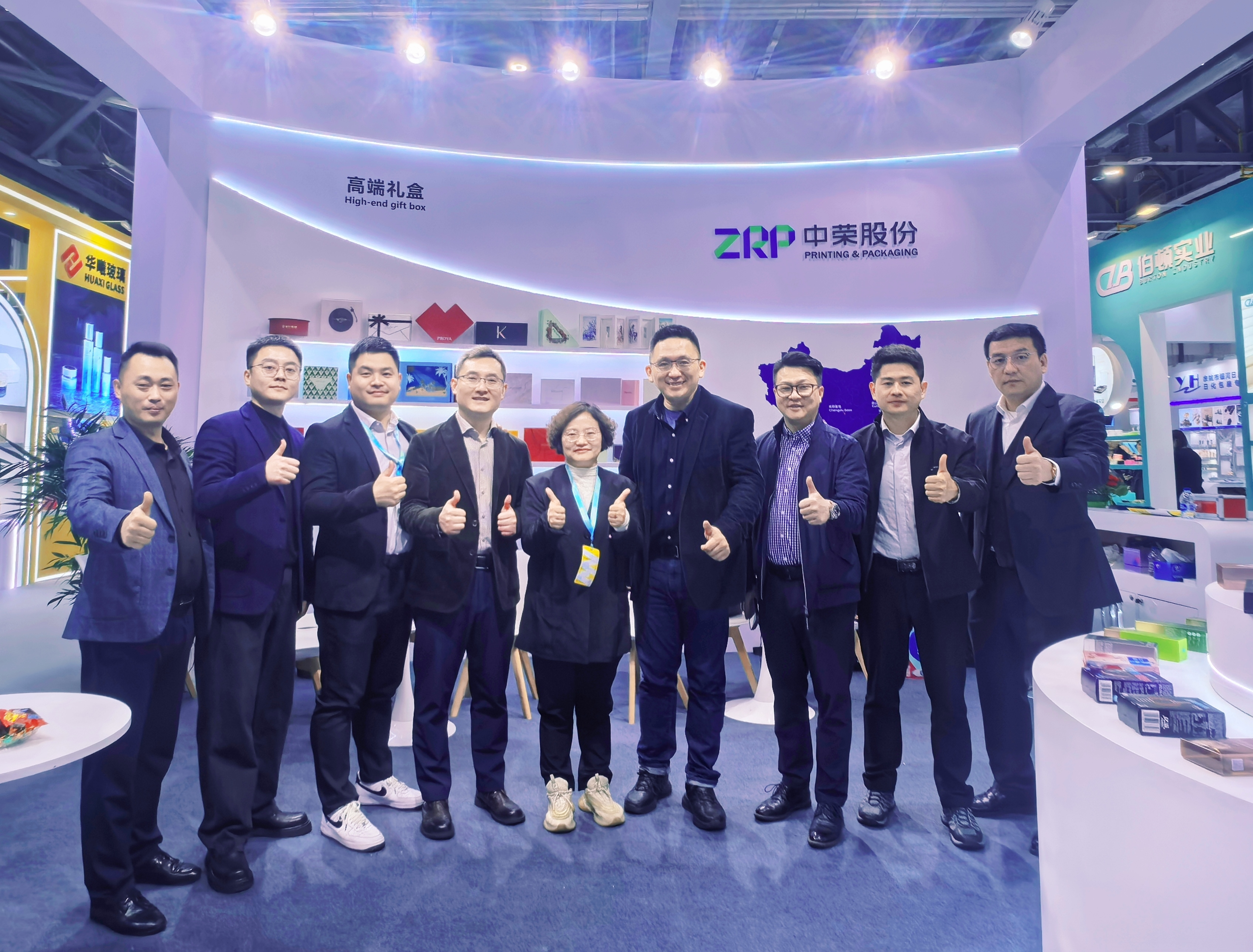 CiE美妆创新展｜中荣股份以包装为媒，连接美妆新可能